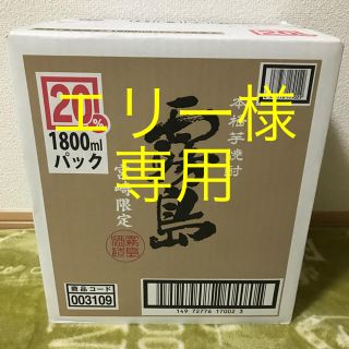 霧島酒造 宮崎限定焼酎(焼酎)