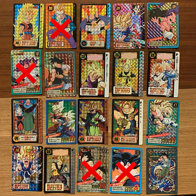 超希少　ドラゴンボール　カードコレクション　まとめうり