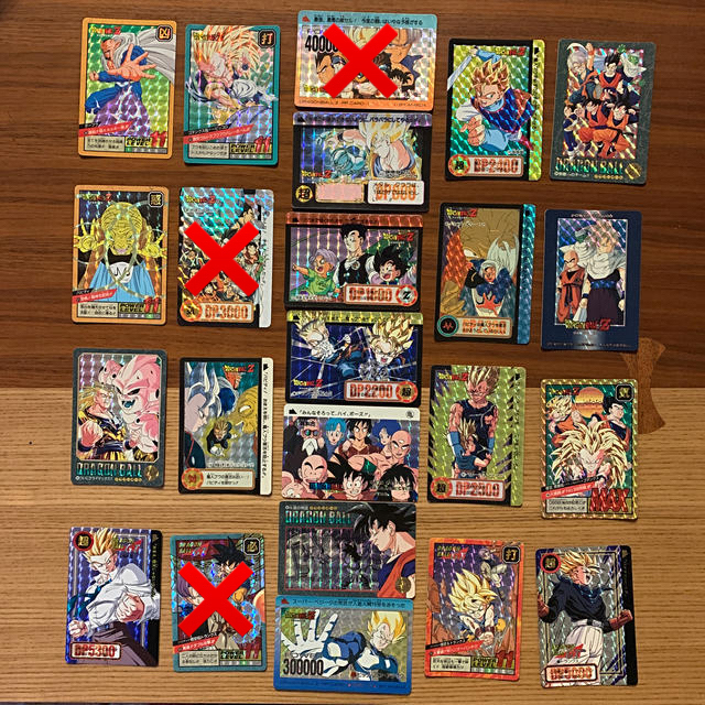 ドラゴンボールカードダス 旧弾バラ売り(超希少) 第一弾