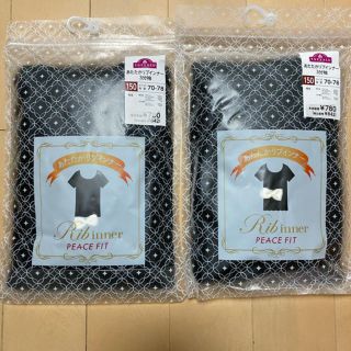 イオン(AEON)の新品 TOPVALU AEON 女の子 あたたかリブインナー 3分袖 2点セット(下着)