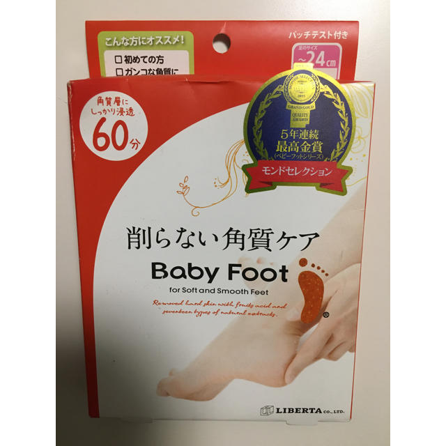 LIBERTA(リベルタ)の削らない角質ケア　Baby Foot  Sサイズ コスメ/美容のボディケア(フットケア)の商品写真