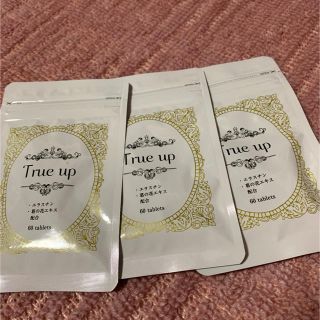 true up(その他)