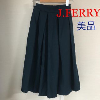 ジェイフェリー(J.FERRY)のジェイフェリー　スカート　ネイビー(ロングスカート)