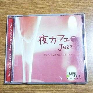 【みほ様専用】CD ✨ 夜カフェ☕️Jazz(ジャズ)