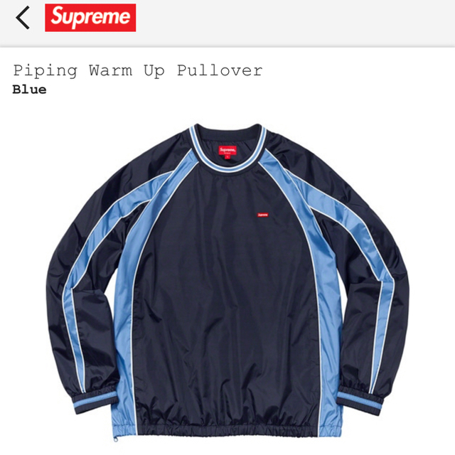 Supreme - supreme piping warm up pullover blue sの通販 by pi025's