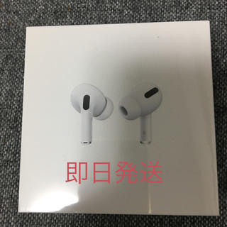 アップル(Apple)のエアーポッズプロ AirPods Pro(ヘッドフォン/イヤフォン)