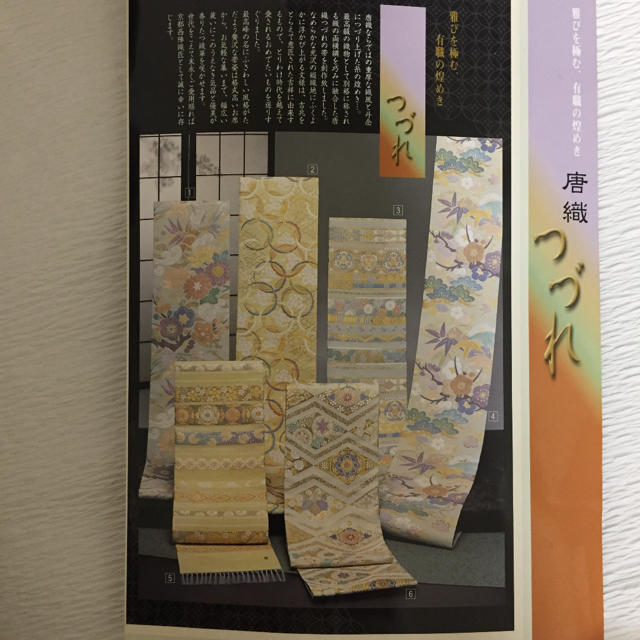 西陣(ニシジン)の⭐️⭐️⭐️購入者 様   専用 レディースの水着/浴衣(帯)の商品写真