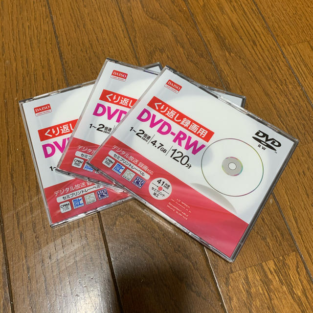 ダイソー　DVD-RW くり返し録画用　3枚セット スマホ/家電/カメラのテレビ/映像機器(DVDレコーダー)の商品写真