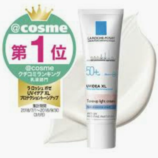 LA ROCHE-POSAY(ラロッシュポゼ)のラロッシュポゼ トーンアップ コスメ/美容のボディケア(日焼け止め/サンオイル)の商品写真