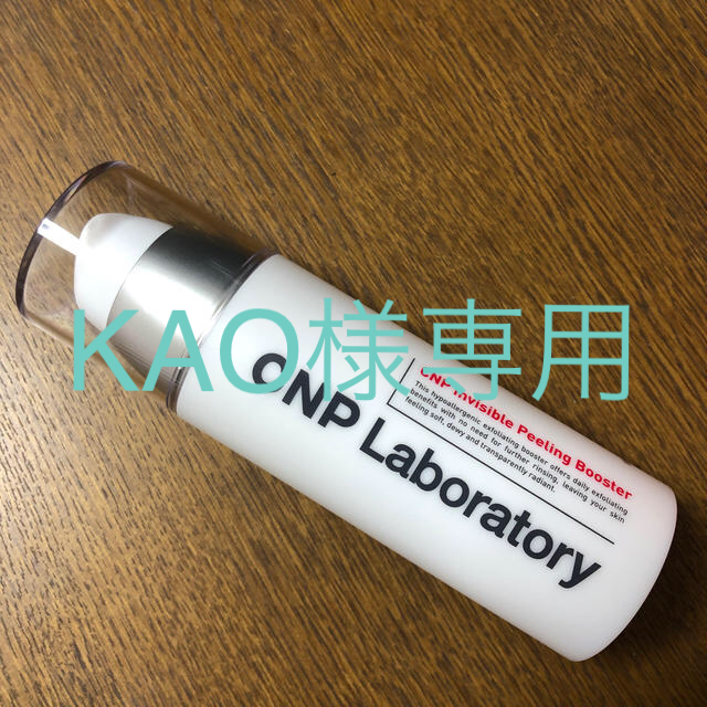 CNP(チャアンドパク)のCNP Invisible Peeling Booster コスメ/美容のスキンケア/基礎化粧品(ブースター/導入液)の商品写真