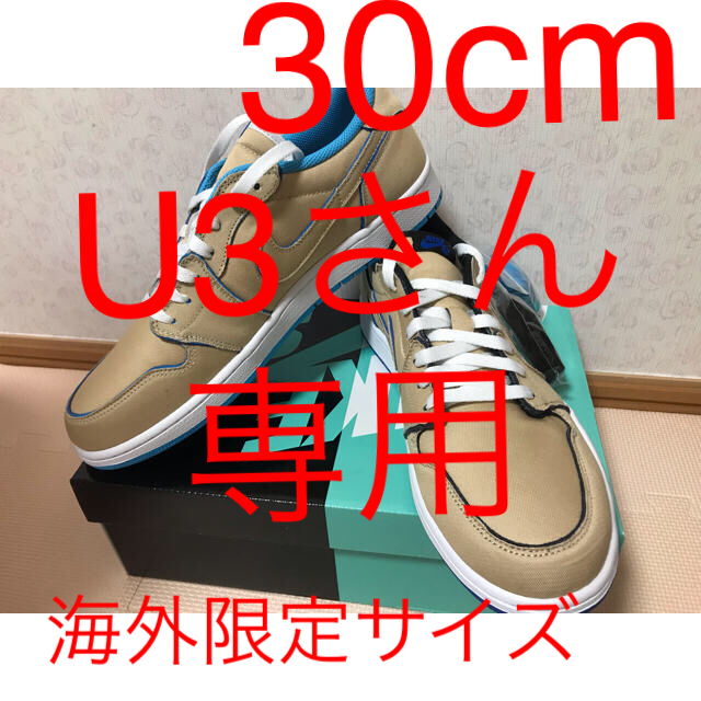 30cm NIKE SB AIR JORDAN 1 LOW