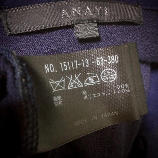 ANAYI(アナイ)のANAYI フリルブラウス レディースのトップス(シャツ/ブラウス(長袖/七分))の商品写真