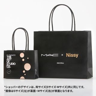 マック(MAC)のMac  Nissy AAA にっしー　コラボ　ショッパー　袋　マック(ショップ袋)