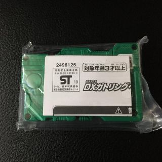 映画 仮面ライダーゼロワン 前売り特典 購入前にコメント下さい(特撮)