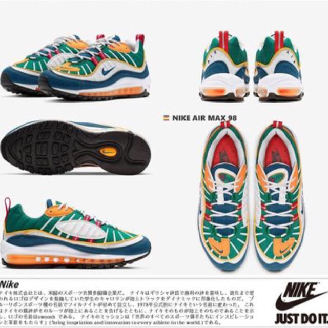 海外限定！AIR MAX98 マルチカラー