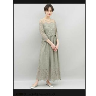 アダムエロぺ(Adam et Rope')のお値引き中✨アダムエロペ パネルチュールワンピース(ロングワンピース/マキシワンピース)