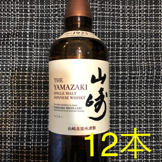 食品/飲料/酒サントリー　山崎　　12本