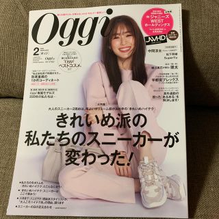 ショウガクカン(小学館)のOggi (オッジ) 2020年 02月号(ファッション)