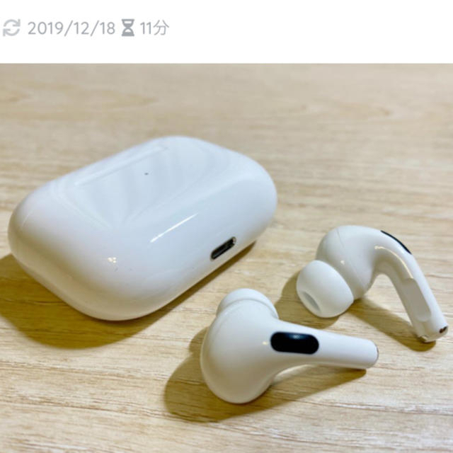 新型AirPods Pro（エアーポッズプロ）