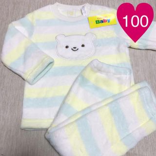 シマムラ(しまむら)のふわもこ パジャマ くま 100(パジャマ)