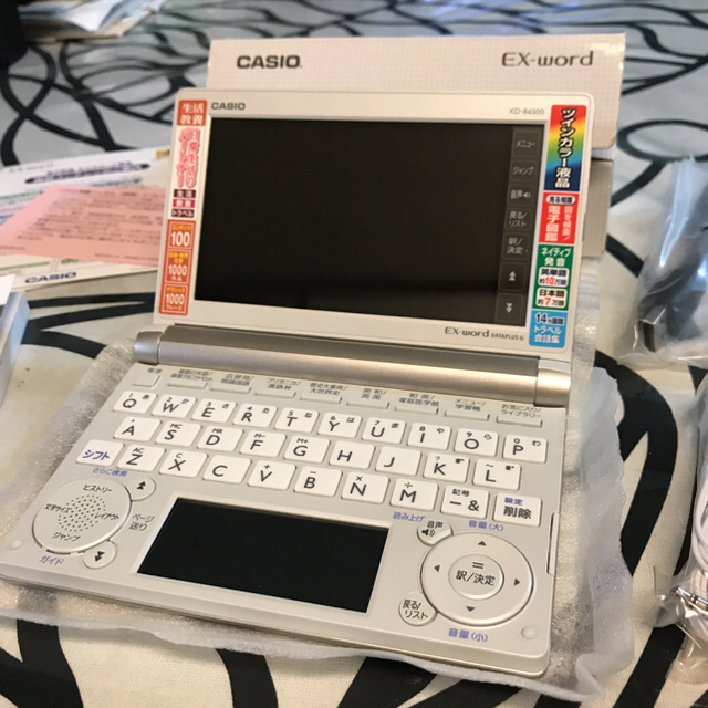 CASIO Ex-word 電子辞書 一般・総合モデル XD-B6500GD