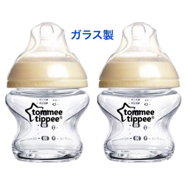 おしゃれ Tommee Tippee トミーティッピー 哺乳瓶 2個 セット 魅了 Rhythmecamp Com