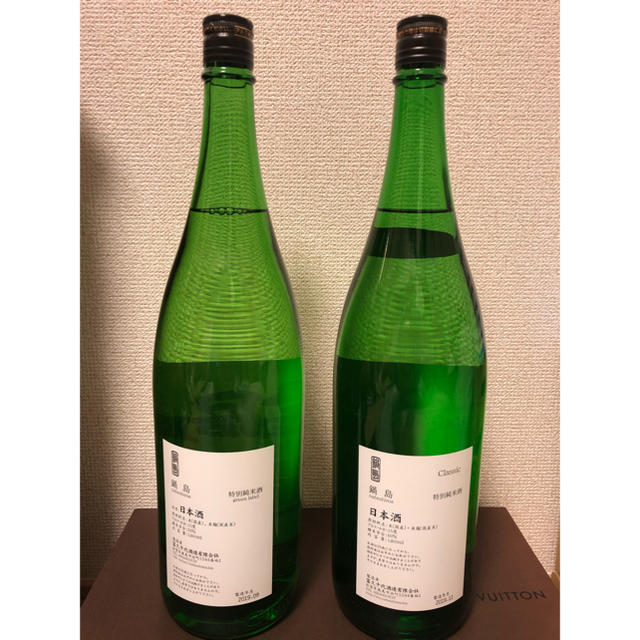 プレミアム日本酒 鍋島 特別純米 呑み比べ グリーンラベルとクラッシック 一升瓶