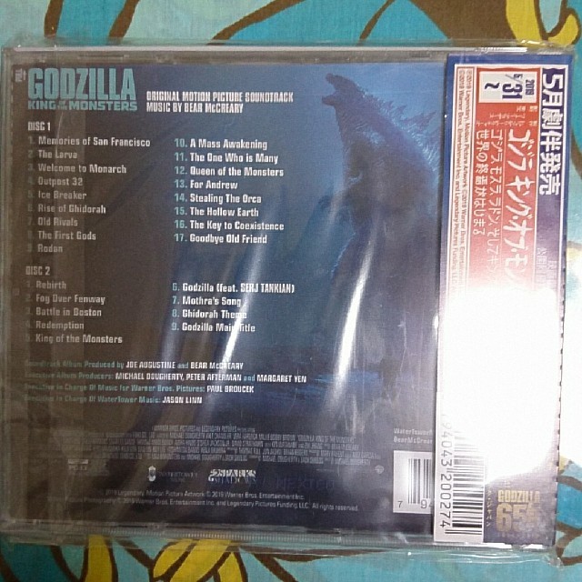 Godzilla: King Of The Monsters OST エンタメ/ホビーのCD(映画音楽)の商品写真