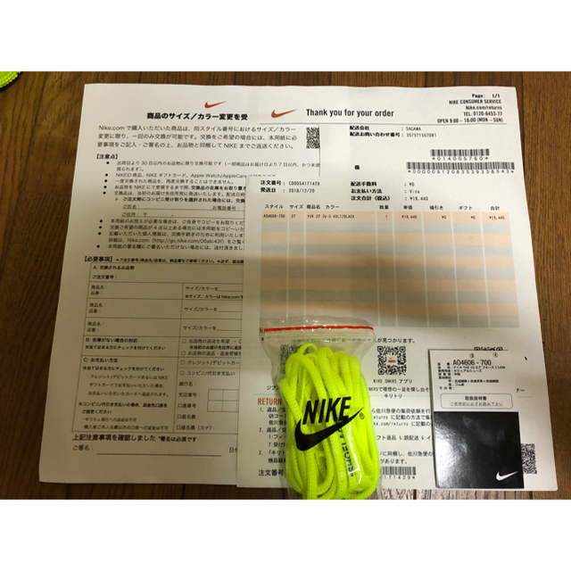 NIKE エアフォース　VOLT/BLACK off-white