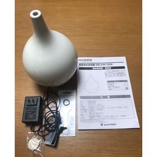 ドウシシャ(ドウシシャ)の【送料無料！】middle colors 超音波式加湿器　MD-KW1002(加湿器/除湿機)