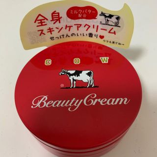 ギュウニュウセッケン(牛乳石鹸)の牛乳石鹸ビューティクリーム(ボディクリーム)