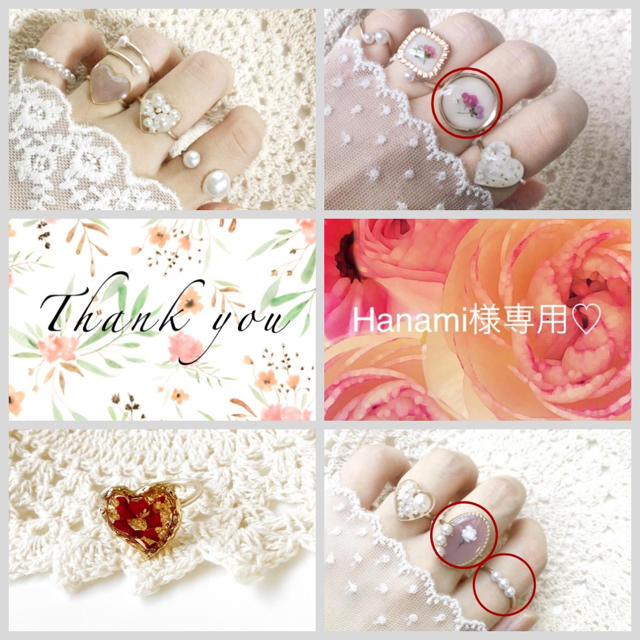 Hanami様専用♡ ハンドメイドのアクセサリー(リング)の商品写真