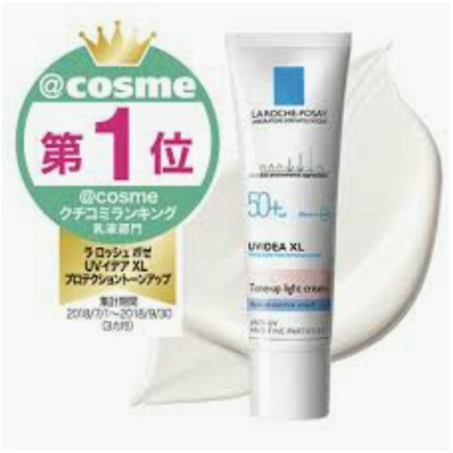 LA ROCHE-POSAY(ラロッシュポゼ)のラロッシュポゼ トーンアップ コスメ/美容のボディケア(日焼け止め/サンオイル)の商品写真