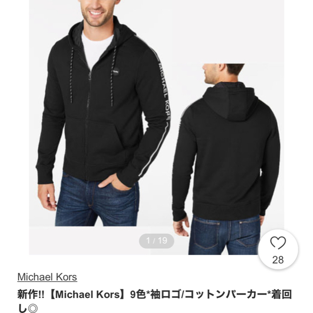 Michael Kors(マイケルコース)のマイケルコース　メンズジップパーカー メンズのトップス(パーカー)の商品写真