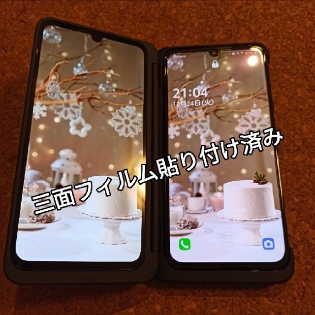 ANDROID(アンドロイド)のLG G8X ThinQ フィルム付 スマホ/家電/カメラのスマートフォン/携帯電話(スマートフォン本体)の商品写真