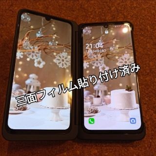 アンドロイド(ANDROID)のLG G8X ThinQ フィルム付(スマートフォン本体)