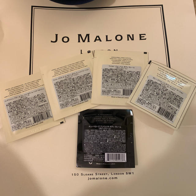 Jo Malone(ジョーマローン)のJ O MALONE  ボディークリーム、ボディーハンドウォッシュ5点セット♡ コスメ/美容のキット/セット(サンプル/トライアルキット)の商品写真