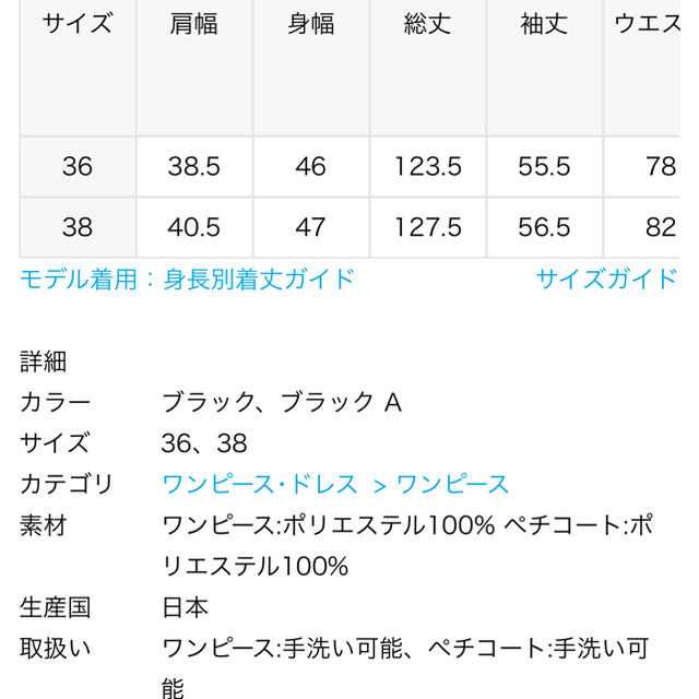 IENA(イエナ)のドットフラワーロングスリーブワンピース レディースのワンピース(ロングワンピース/マキシワンピース)の商品写真