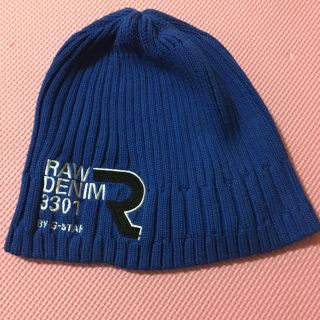 ジースター(G-STAR RAW)のG-STAR RAW ニット帽　青　未使用品(ニット帽/ビーニー)