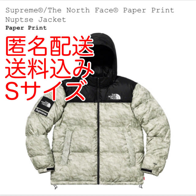 【2022春夏新作】 Supreme - S Nuptse Print Paper Face North Supreme ダウンジャケット