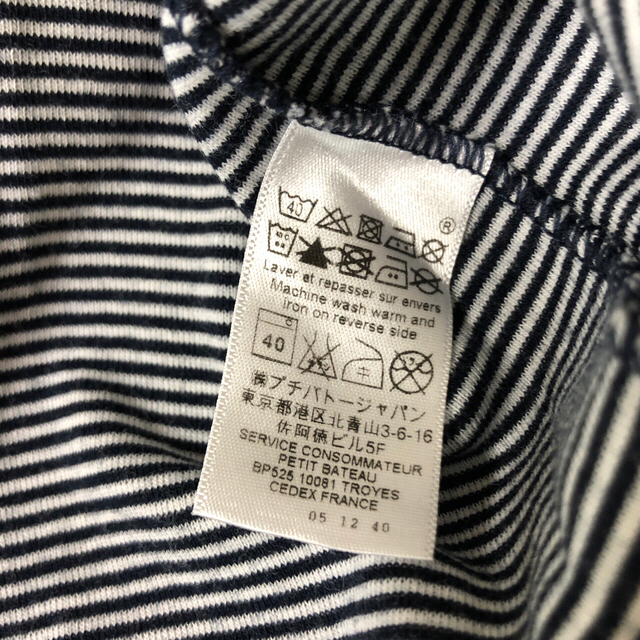 PETIT BATEAU(プチバトー)のプチバトー　トップス　新品　M 16ＡN S レディースのトップス(カットソー(長袖/七分))の商品写真