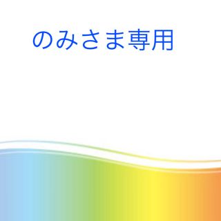 オルビス(ORBIS)ののみさま専用(洗顔料)