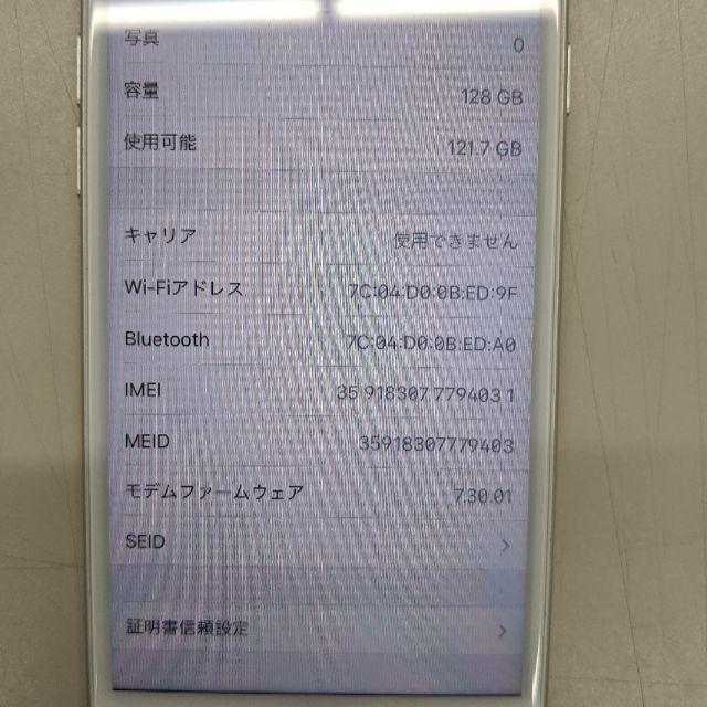 iphone7 128gb sim フリー