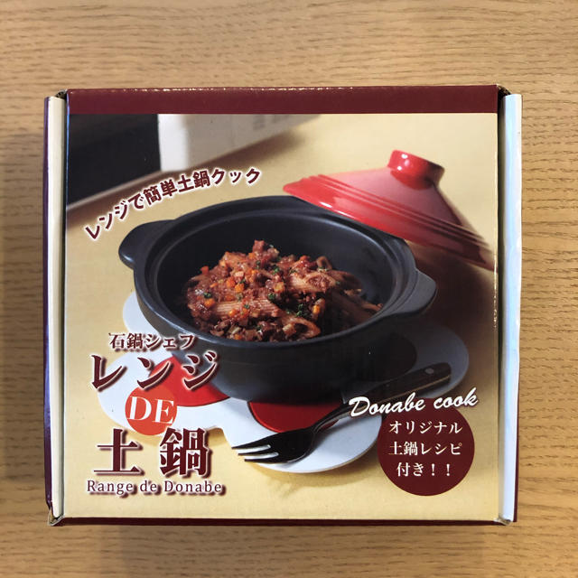 レンジDE土鍋 インテリア/住まい/日用品のキッチン/食器(調理道具/製菓道具)の商品写真