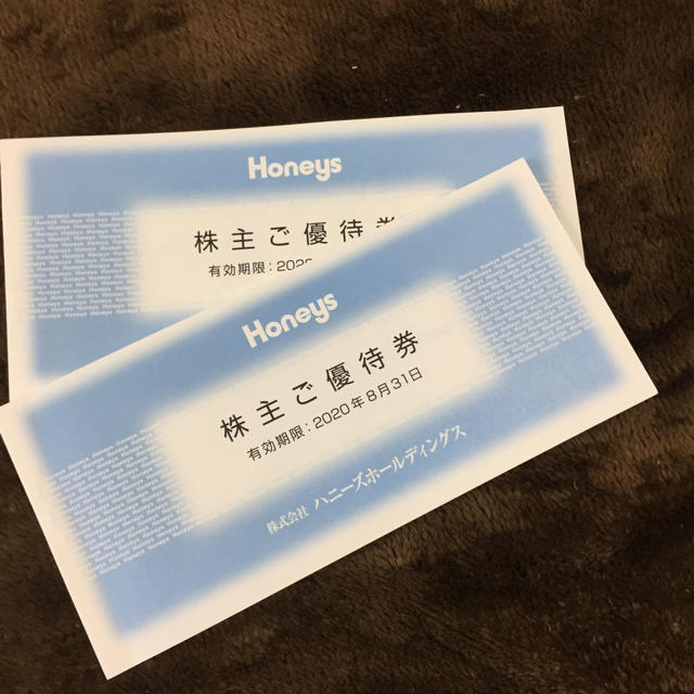 HONEYS(ハニーズ)のハニーズ株主優待券 10000円分 チケットの優待券/割引券(ショッピング)の商品写真