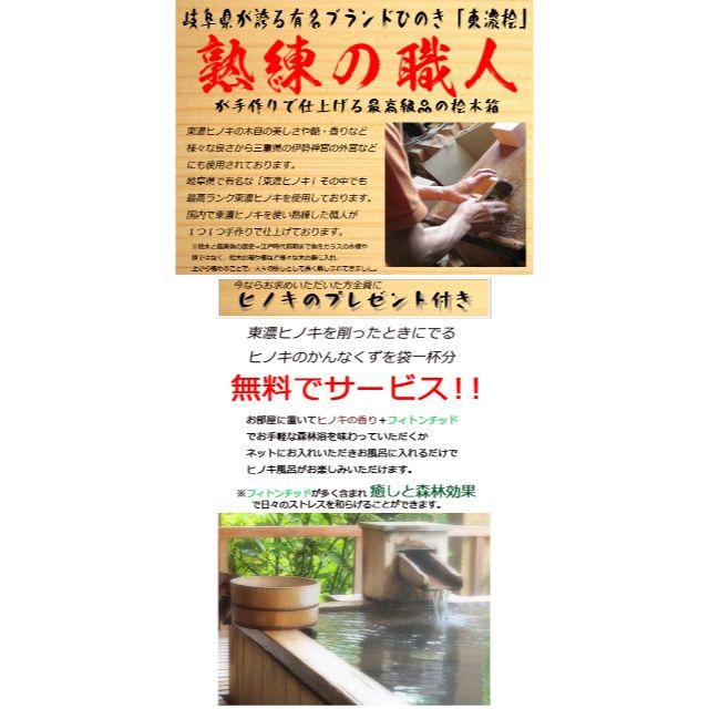 縁起物 開運 金魚アート 咲  純日本製 お正月 プレゼント 還暦 結婚 福袋 インテリア/住まい/日用品のインテリア小物(置物)の商品写真