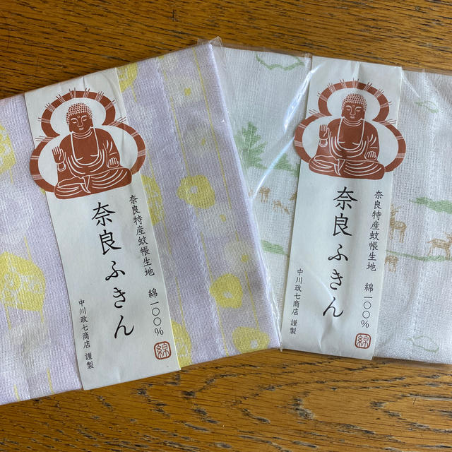 中川政七商店 奈良ふきん 2枚セット ハンドメイドの生活雑貨(キッチン小物)の商品写真