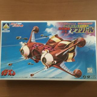 アオシマ(AOSHIMA)の伝説巨人イデオン　アブゾノール　1/1100 プラモデル(プラモデル)