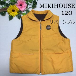 ミキハウス(mikihouse)のミキハウス リバーシブル アウター ベスト 120 秋 冬 春 ファミリア (ジャケット/上着)