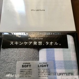 シュウウエムラ(shu uemura)のシュウウエムラ  shu uemura タオルハンカチ 2枚セット 新品(ハンカチ/ポケットチーフ)